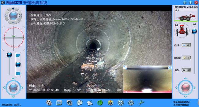 青山湖管道CCTV检测专家-炜誉市政工程有限公司