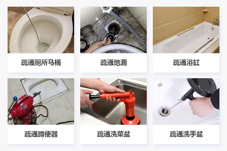 青山湖下水道疏通电话【管道疏通】24h专业上门服务